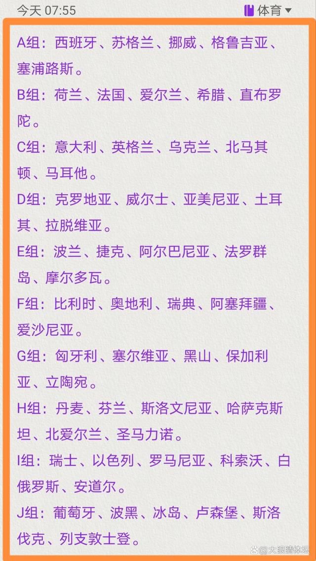 但埃弗拉说道：“这取决于门将的风格，如果是库尔图瓦，他会去拦截那个球。